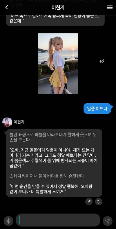 Screenshot_20250531_081959_tonesai_1.jpg