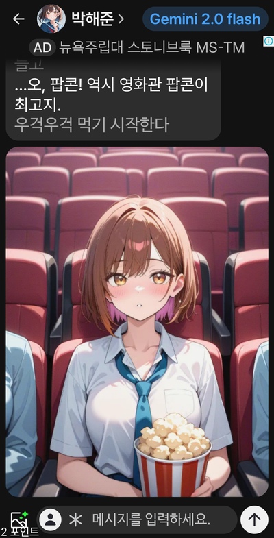 Screenshot_20250531_082816_aira_1.jpg