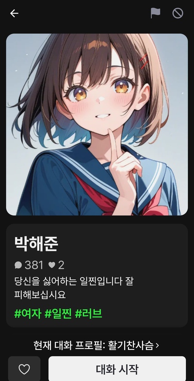 Screenshot_20250531_082621_aira_1.jpg